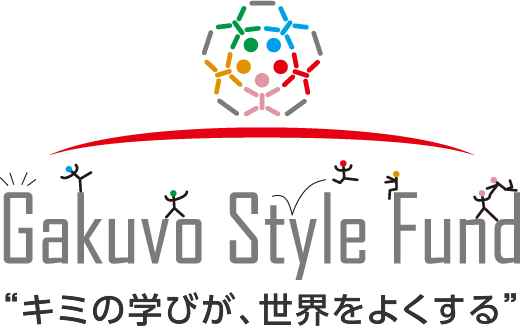 2017/08/03 Gakuvo Style Fund にてインドワークキャンプ団体namaste!つくば支部が採択されました！
